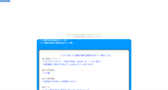 Desktop Screenshot of kochikame.onasake.com